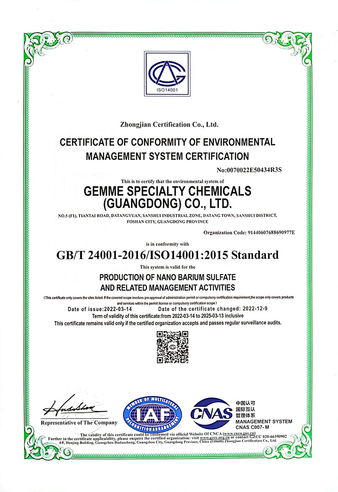 ISO 14001 Environmental Management System Certification(GuangDong)