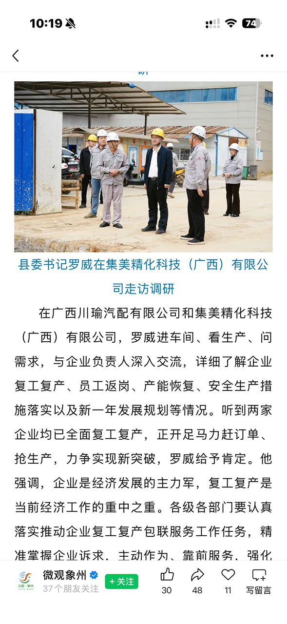 微信图片_20260223102806_171_23