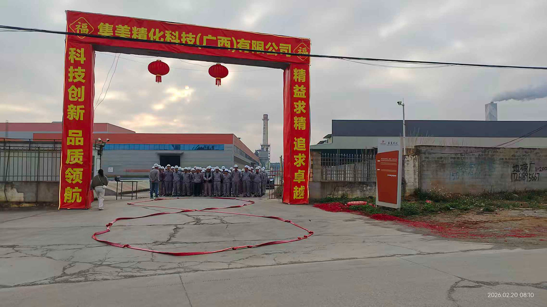 微信图片_20260223102801_164_23